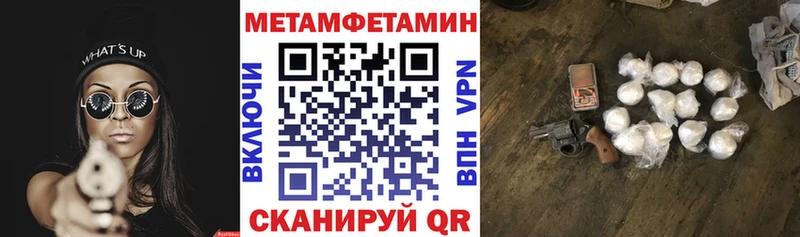 АМФЕТАМИН 98% Лесозаводск