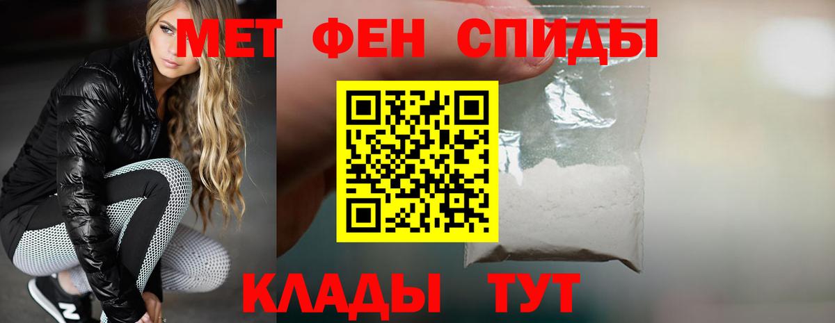 АМФЕТАМИН Premium  Вход с VPN  Amphetamine  Лесозаводск 