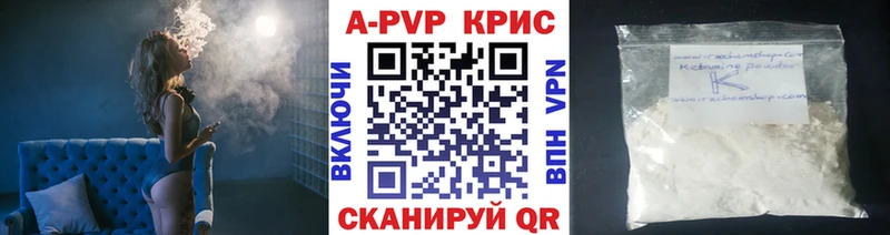 Alfa_PVP СК  Лесозаводск 