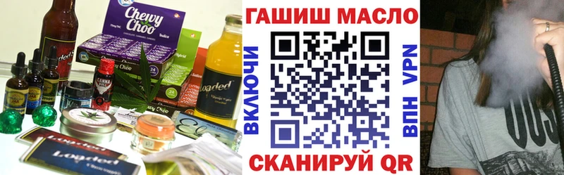 Еда ТГК марихуана  купить  цена  blacksprut сайт  Лесозаводск 