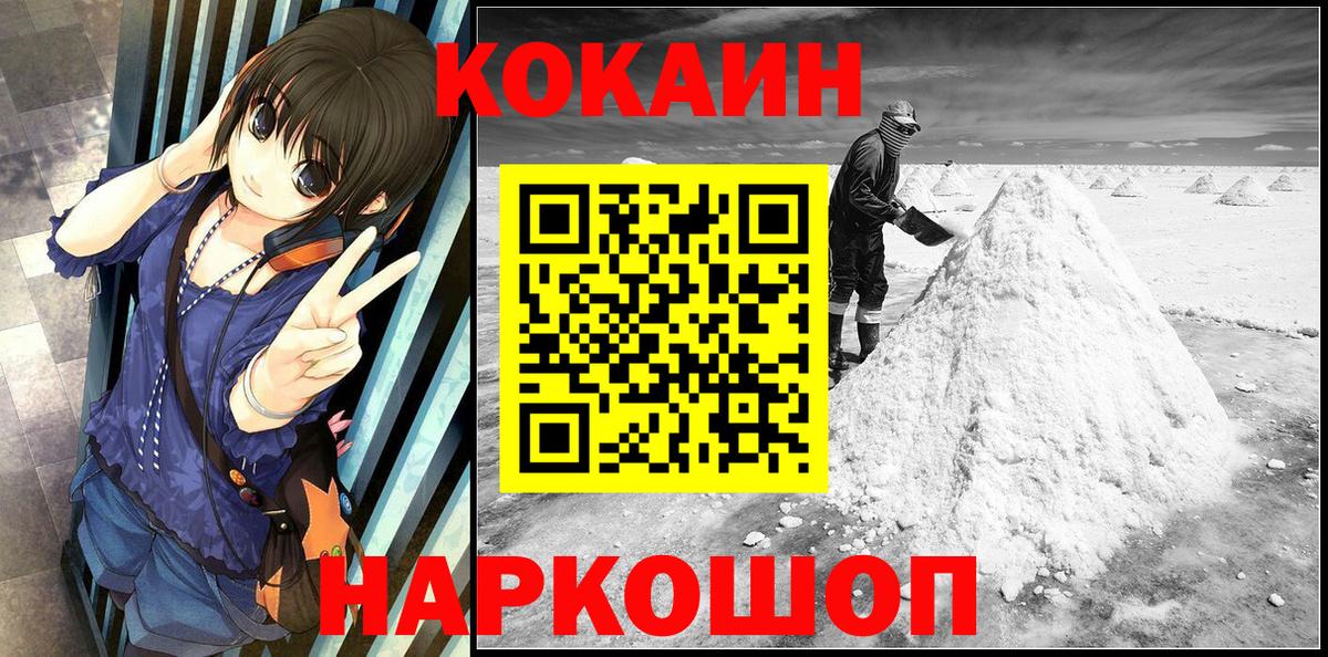 МЕФ  MDMA  СОЛЬ CK  ГАШ  Гашиш  Вход с VPN  COCAIN  Мед  Лесозаводск  Бошки Шишки 