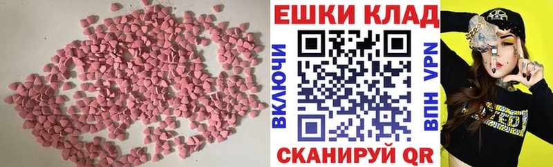хочу наркоту  маркетплейс наркотические препараты  Ecstasy 99%  Лесозаводск 