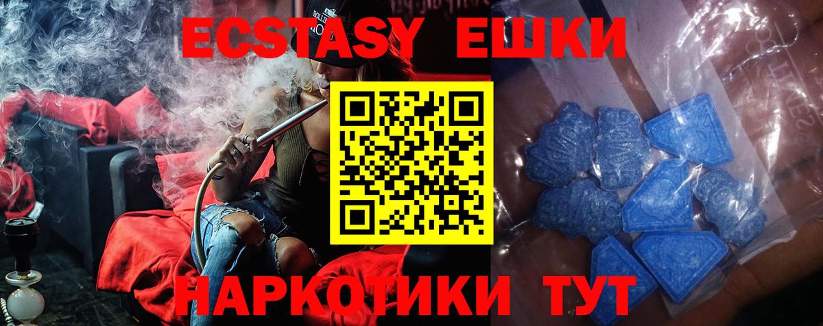 Codein  Вход с VPN  АМФЕТАМИН   ГАШ  МЕФ   Cocaine  Лесозаводск  Конопля 