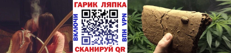 кракен   Лесозаводск  Гашиш ice o lator 