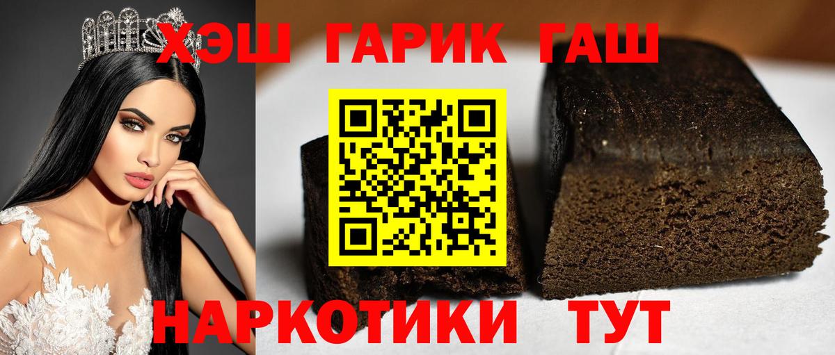 Гашиш Изолятор Лесозаводск