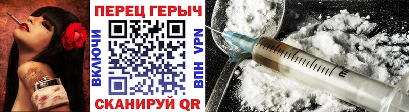 ГЕРОИН VHQ  где купить наркотик  Лесозаводск 