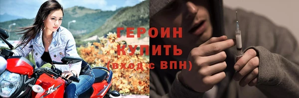 синтетический гашиш Осинники
