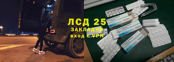мефедрон Нязепетровск