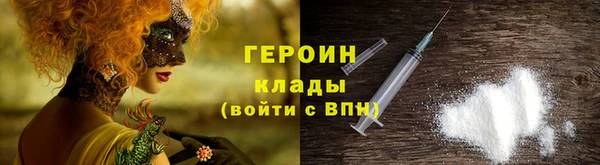 мефедрон Нязепетровск