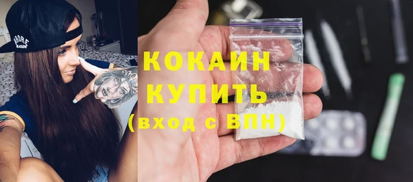 мефедрон Нязепетровск