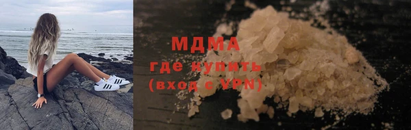 меф Арсеньев
