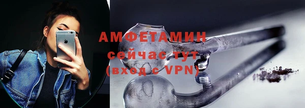 синтетический гашиш Осинники