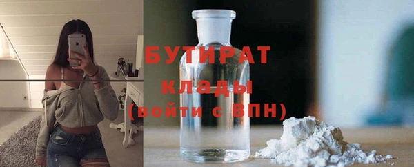 соль курить ск Нягань