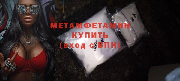 первитин Няндома