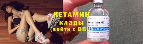 синтетический гашиш Осинники