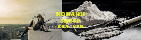 мефедрон Нязепетровск