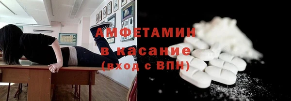 мефедрон Нязепетровск