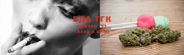 соль курить ск Нягань