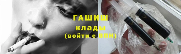 мефедрон Нязепетровск