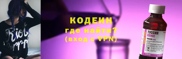 мефедрон Нязепетровск