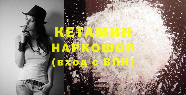 мефедрон Нязепетровск