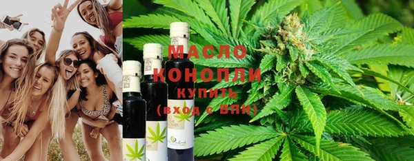 кокаин Осташков