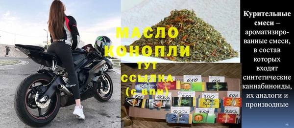 соль курить ск Нягань