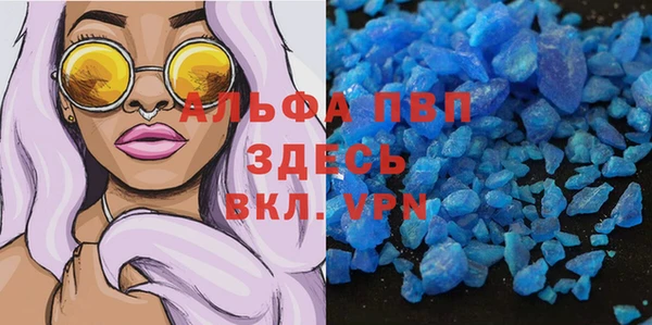 кокаин Осташков