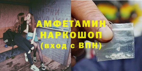 мяу мяу мука Аркадак