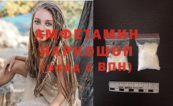 мефедрон Нязепетровск