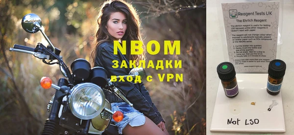 первитин Няндома