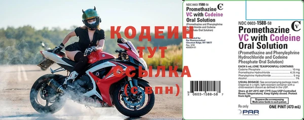 кокаин Осташков