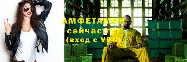 ECSTASY Армянск
