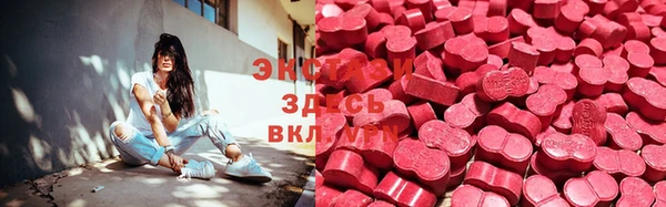 мефедрон Нязепетровск