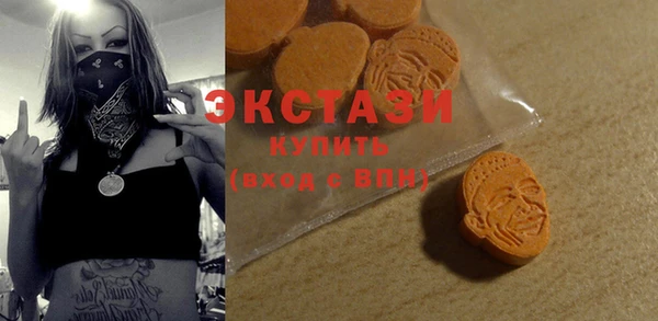 дистиллят марихуана Новокубанск