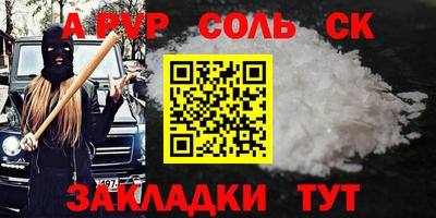 гашишное масло Волжский