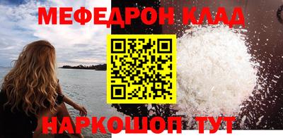 гашишное масло Волжский