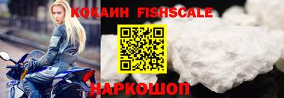 таблы Абакан