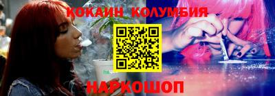 гашишное масло Волжский