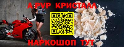 a pvp Волгодонск