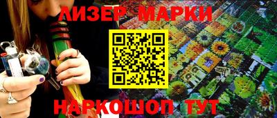 гашишное масло Волжский