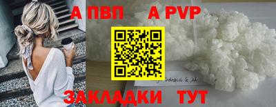 гашишное масло Волжский