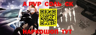 гашишное масло Волжский
