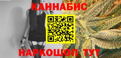 каннабис Краснознаменск