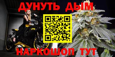 гашишное масло Волжский