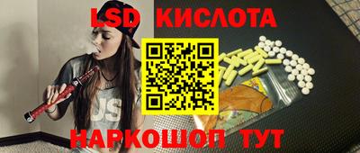 гашишное масло Волжский