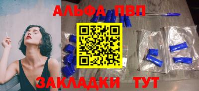 гашишное масло Волжский