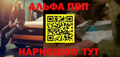 гашишное масло Волжский
