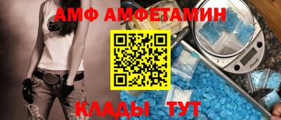 a pvp Волгодонск