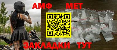 a pvp Волгодонск